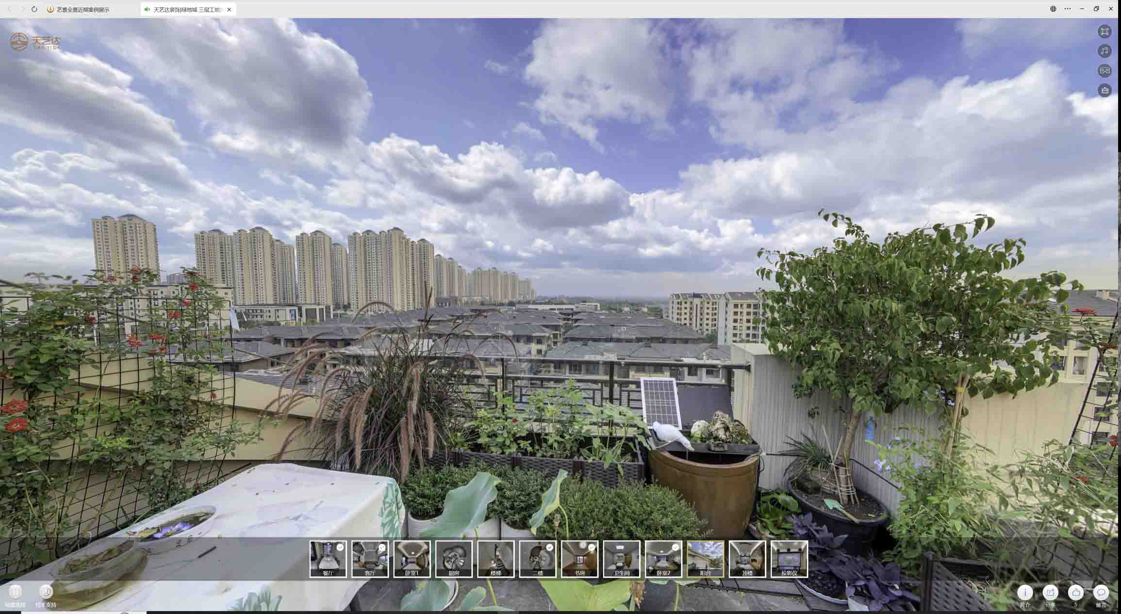 东区街道喻德江陶瓷馆